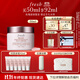 Fresh馥蕾詩玫瑰潤澤密集保濕霜50ml補(bǔ)水護(hù)膚品 生日禮物送女友男友