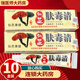 仙芝膚毒清草本乳膏15g皮膚外用軟膏 買(mǎi)5贈5共發(fā)10盒【贈棉簽】現貨速發(fā)