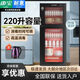 耐惠（NAAFI）耐惠消毒柜家用立式高溫廚房餐具消毒碗柜大容量星級消毒收納柜 耐惠消毒柜家用立式高溫廚房餐具消毒碗柜大容量星級