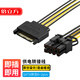 倍立方單Sata 15p轉8P顯卡電源轉接線(xiàn)6PIN+2PIN顯卡電源線(xiàn) 8P轉SATA