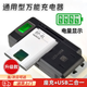 OLPAYCCD相機(jī)電池萬(wàn)能充電器老人手機(jī)電池多功能充電器通用座充快充電3.7v通用數(shù)顯充電LCD液晶充通用 數(shù)顯LCD座充