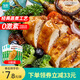 優(yōu)形（ishape）沙拉雞胸肉雞排生鮮低溫低脂肪高蛋白開袋即食代餐休閑輕食雞扒片 【6袋低脂高蛋】煙熏味*6袋