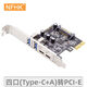 NFHK 機箱PCI-e轉usb3 0擴展卡帶半高擋板 2口TYPE-C外置19pin內置TYPE-E卡 4口Type-C+A轉PCI-E
