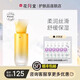 花間堂洋甘菊舒妍修護爽膚水/花間堂洋甘菊柔膚水（實體店發貨/假一罰十 120ml