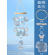 貝殼風(fēng)鈴diy材料包兒童創(chuàng)意手工小清新掛飾臥室暖場(chǎng)活動(dòng)裝飾禮物 【藍(lán)】蝴蝶風(fēng)鈴 材料包