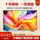 HCTIANQI32寸液晶電視機(jī)60寸80寸90寸100寸110寸高清網(wǎng)絡(luò)智能wifi客廳壁掛 TV40高清電視版