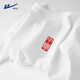 回力短袖t恤男夏季純棉國潮中國風(fēng)百搭上衣青少年學(xué)生寬松潮流半截袖 白色(h中國耀胸標) 3XL (建議180斤-205斤左右)