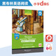 黑布林英語(yǔ)閱讀 小學(xué)d級別6，提秀斯王子與克里特神牛（一書(shū)一碼）適合小學(xué)四、五年級