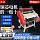 電動(dòng)剝線(xiàn)機廢銅線(xiàn)家用扒皮機全自動(dòng)電線(xiàn)電纜去皮機 多功能雙八刀帶4千瓦電機