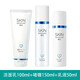 卓沿（SKIN ADVANCED）白金敏肌舒潤(rùn)水乳套裝洗面奶舒緩保濕補(bǔ)水護(hù)膚品旗艦正品 潔面乳+啫喱+乳液