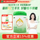 美力源3段12-36月齡嬰幼兒A2蛋白配方羊奶粉800g罐裝好吸收不易敏新國標