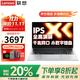 聯(lián)想小新Pro16筆記本電腦 高性能輕薄本2025補貼20%可選 大學(xué)生游戲大屏揚天辦公設計手提本 P16H N150 32G 1T高速固態(tài)