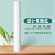 森里惠卷筒草圖紙硫酸紙A3描圖紙拷貝紙臨摹紙建筑設計鉛筆手繪繪圖紙黃色透明拓印紙服裝打板防潮包裝紙 18寸白色一卷（寬44厘米長(cháng)23米）可裁A2/A3