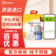 雅培（Abbott）瞬感傳感器探頭血糖儀動(dòng)態(tài)監測血糖家用掃描儀全自動(dòng)免采血血糖儀 1枚瞬感【26年5月優(yōu)質(zhì)效期】