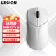 聯(lián)想（Lenovo）拯救者M6XPro電競游戲鼠標無線藍牙有線三模充電 量化人體工學輕音中小手鼠標3395傳感器 【三模連接】M6X Pro 冰魄白