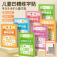 書行 兒童凹槽字帖控筆訓(xùn)練啟蒙學(xué)前幼兒園3-8歲初學(xué)者全套凹槽數(shù)字描紅本拼音筆畫偏旁漢字練字帖 【全套7本】幼小銜接專項訓(xùn)練-附褪色筆 1個筆桿+6支褪色筆芯+1個握筆器