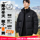 耐克（NIKE）羽絨服男士2025冬季新款運動(dòng)服裝時(shí)尚面包服防風(fēng)外套短款保暖棉服 絨子含量85%/拒水干爽/曬圖退10 L 【175】體重130~150斤左右