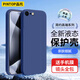 品托 適用蘋(píng)果8plus手機殼iPhone7/8/se2液態(tài)硅膠保護套新款蘋(píng)果6splus男女創(chuàng  )意全包防摔軟殼簡(jiǎn)約純色 蘋(píng)果7/8/SE2【海軍藍+鋼化膜 魔方液態(tài)