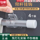 東之天地 窗簾桿夾簾桿掛鉤簾桿固定器免打孔粘貼卡扣門簾夾橫杠固定支架 透明簾桿掛鉤(4個裝)