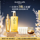 嬌蘭（Guerlain）帝皇蜂姿水潤修護精華套裝復原蜜蜂皇水護膚品禮盒生日禮物送女友