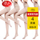 浪莎女士絲襪夏季超薄款防勾絲高透加檔性感黑絲長筒防滑肉色連褲襪 膚色4條