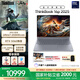 ThinkPad【國家補貼20%】聯(lián)想ThinkBook 16p設計師本2025 英特爾酷睿 學生辦公游戲設計AI獨顯筆記本電腦 U7-255HX 32G 1T 5060 2.5K