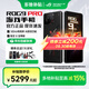ROG9pro 游戲手機(jī) 驍龍8至尊版 16G+512G/24G+1T 矩陣式液冷散熱 185HZ E6電競(jìng)屏 全網(wǎng)通5G 華碩電競(jìng) ROG9PRO【曜石黑 16G+512G】 官方標(biāo)配【多地補(bǔ)貼】
