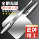 匠匠牌不銹鋼剔尖板山西制作拔魚撥股八股剔尖面工具剔尖筷子面食板 匠牌剔尖面板工具套裝