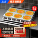美利廚商用電磁爐多頭電陶爐四頭大功率3500W臺式多眼電磁灶六頭八頭煲仔爐麻辣燙飯?zhí)糜秒娫钆_ 六頭電陶爐雙排 I 臺式【220/380v】 3500W（推薦）