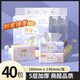 維邦舒享360張四邊壓花5層加厚抽紙家用面巾紙?jiān)駶{衛(wèi)生紙粉紫隨機(jī) 5層加厚四邊壓花*40包
