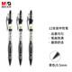 晨光(M&G)文具經(jīng)典0.5mm黑色中性筆簽字筆 學(xué)生/辦公用筆 GP1008/黑色（1支裝）