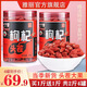 雅麗 枸杞 2斤頭茬新貨  寧夏中寧枸杞子 特級枸杞茶1000克罐裝大枸杞 寧夏特產(chǎn)寧夏紅枸杞