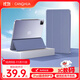CangHua iPad Pro12.9保護套 2022款/2021/2020版Pro12.9英寸保護殼蘋(píng)果平板支架三折超薄防摔皮套 薰衣草