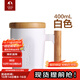 特美刻（TOMIC） 創(chuàng  )意陶瓷杯子情侶水杯木手柄咖啡杯馬克杯男女辦公水杯牛奶杯 白色單只 400ml