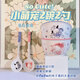 佩爾森（CERAMICS）可愛飯碗帶勺家用小萌寵輔食碗吃飯碗宿舍甜品碗情侶款一對2碗2勺 2碗+2勺混裝