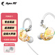 SUPER TFZ FORCE1C入耳式耳機(jī)hifi有線高音專業(yè) 架子鼓手監(jiān)聽耳機(jī)發(fā)燒舞臺(tái)音樂耳機(jī)轉(zhuǎn)6.5貝斯用 3.5mm【1.2米帶麥】游戲耳返專用