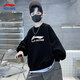 LI-NING KIDS李寧兒童衛(wèi)衣男童女中大童2025春秋新款圓領(lǐng)青少年長(zhǎng)袖T恤打底衫 黑色 160