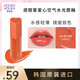 惑麗客 惑麗客（HOLIKAHOLIKA）愛(ài)心空氣鏡面唇釉持久不沾杯不易脫色韓國(guó)愛(ài)心空氣唇釉08號(hào) holika愛(ài)心唇釉08號(hào)