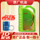 本田（HONDA）原廠(chǎng)機(jī)油/發(fā)動(dòng)機(jī)潤(rùn)滑油/雅閣飛度繽智凌派皓影思域杰德CRV 廣汽本田 全合成0W-20綠桶 4L