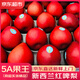 優(yōu)味集新西蘭紅啤梨進(jìn)口梨子piqaboo紅寶石水果脆嫩多汁香雪大果 1500g凈重裝（40%選擇-性價(jià)比） 商超A+級(jí)金果140-220g