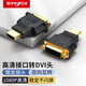 Tengfei DVI公轉HDMI母轉接頭 DVI24+1/DVI-D轉HDMI高清轉換線(xiàn)顯卡公轉母 高清接口公轉DVI(24+5)母 支持雙向互轉
