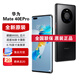 華為Mate40E Pro【全新未拆封未激活+全國聯(lián)?！亏梓?000L處理器  鴻蒙系統(tǒng) 50W無線充電 NFC 紅外功能 亮黑色 5G全網(wǎng)通 8GB+256GB【含66W充電套裝】