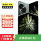 OPPO Find N3 5G手機 二手手機 折疊屏 光影三主攝哈蘇人像 千山綠 12G+512G