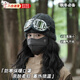 諄梧保暖口罩冬季高顏值女士可洗防塵黑色潮流韓版男防風(fēng)防寒騎行面罩 深灰色