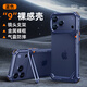 派凡【9字骨架殼】適用蘋(píng)果iphone17promax手機殼支架保護套金屬異形無(wú)邊框裸機感鏤空散熱防摔高級感 深空藍【真裸機手感/隱藏式支架/氣囊防摔】 17promax