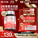 貝幸軟骨素貓狗關(guān)節保護骨膠原泰迪比熊金毛折耳貓寵物通用 （約90片*1瓶）+送試吃 送同款試吃1袋*2片