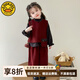 G.DUCKKIDS小黃鴨童裝女童秋季套裝2025新款兒童秋裝女寶秋季馬甲三件套碎花 紅色 100 (建議90-98cm 2-3周歲）