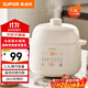 蘇泊爾（SUPOR） 電燉鍋 電燉盅 燕窩燉 寶寶輔食 嬰兒煮粥鍋1.5L精巧容量 隔水揉燉 迷你煮粥煲湯鍋DZ15YC897