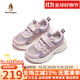 暇步士（Hush Puppies）童鞋男童跑步鞋2025夏兒童女童中大童戶(hù)外徒步網(wǎng)面透氣軟底運動(dòng)鞋 HP5705009紫色 29 適合腳長(cháng)17.8cm