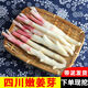 錢福心嫩姜牙新鮮四川嫩姜新鮮嫩姜芽嫩仔姜子牙鮮姜紅芽當(dāng)季現(xiàn)挖生姜芽 5斤【四川獨(dú)姜牙】